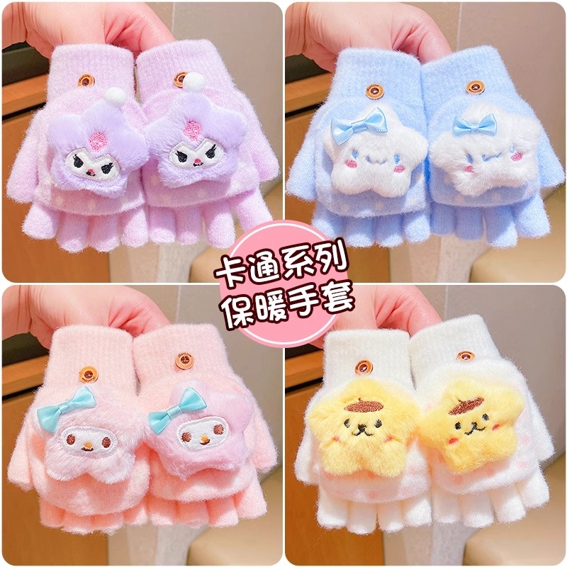 儿童手套新款可爱小女孩五指套冬季男女童防寒保暖宝宝手指套半指