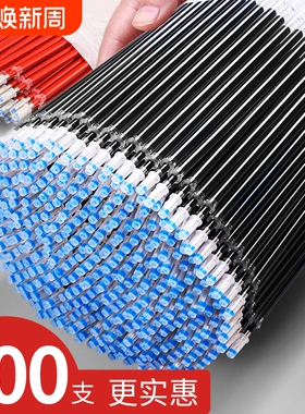 100支中性笔芯0.5子弹头水笔替芯黑色碳素全针管0.38mm黑笔签字芯用水性笔替换签字笔芯针管笔红色按动式蓝色