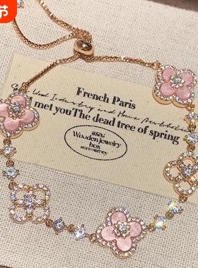 四叶草贝母手链女款轻奢小众