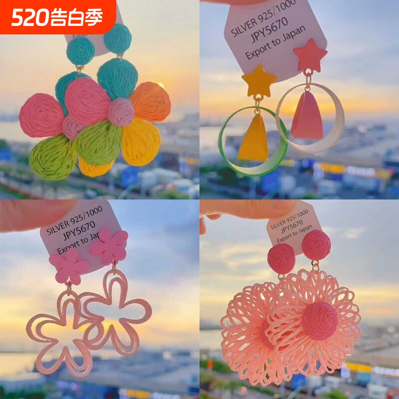 滨海夏日~度假民族风手工编织花朵耳环女小众网红海边氛围感耳饰