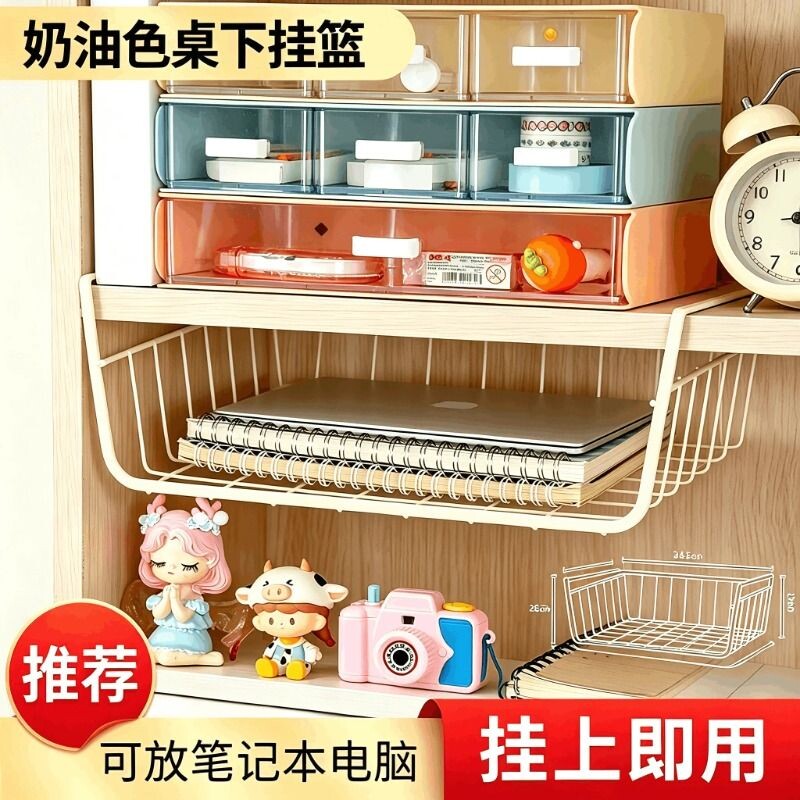 学生宿舍收纳神器分层置物架图片