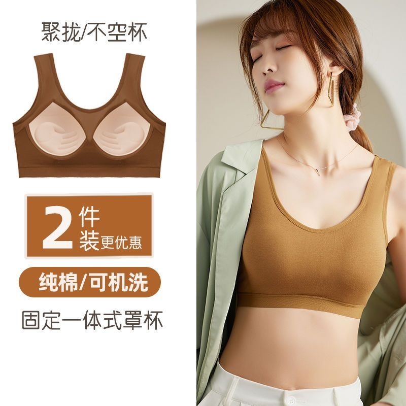 固定杯一体式内衣纯棉运动背心无钢圈聚拢文胸防下垂无痕美背内衣