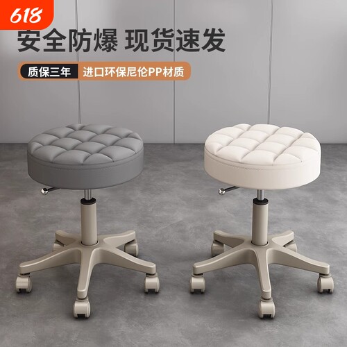 美容凳子美发滑轮旋转升降美甲圆凳理发店转椅发廊专用可调节静音