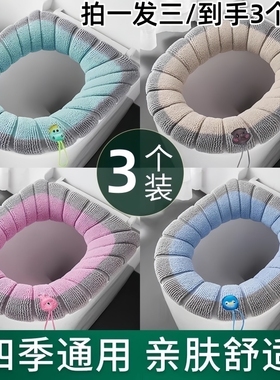 【拍一发三】加厚马桶垫子家用坐便圈坐便垫马桶套通用提手马桶圈