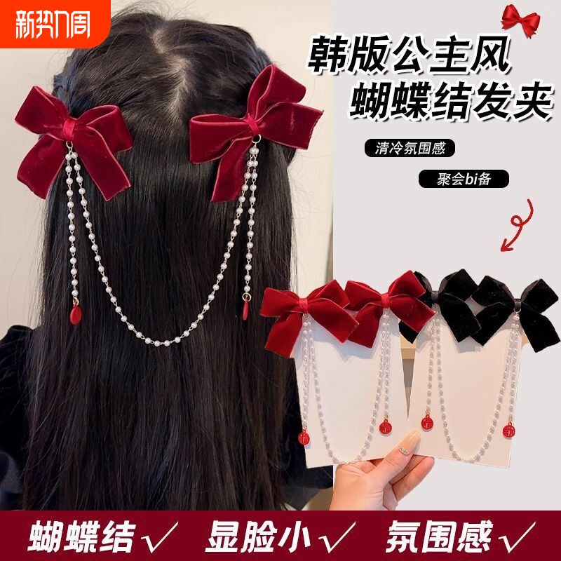 女童蝴蝶结新年发饰红色过年秋冬儿童刘海发夹后脑勺女孩流苏发卡