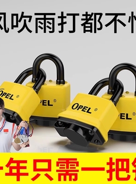 防水挂锁户外大门防盗锁防锈防撬锁锁头小锁带钥匙室外庭院宿舍