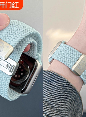 适用苹果S10手表S9表带iwatch11尼龙applewatch8代编织7磁吸S7弹力SE腕带S6高级542mm运动智能蓝色红色粉色
