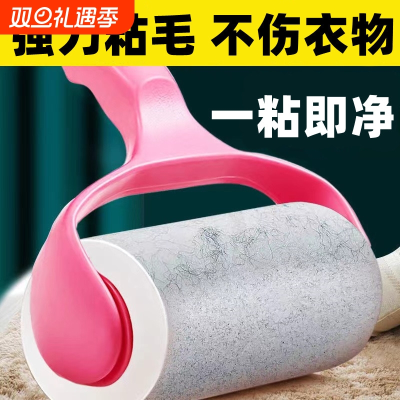 粘毛滚撕纸替换纸沾毛滚筒纸粘尘纸粘毛器滚筒滚刷粘毛卷纸神器