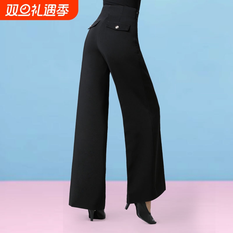 丹宝罗拉丁舞裤女裤女士高档舞蹈裤摩登舞交谊舞跳舞长裤黑色直筒
