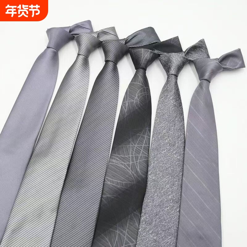 领带男士正装西装韩版潮流职业商务结婚新郎手打灰色系学院风休闲