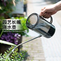 浇水壶浇花家用水壶小长嘴洒水壶园艺绿植多肉养花喷壶淋花壶喷头