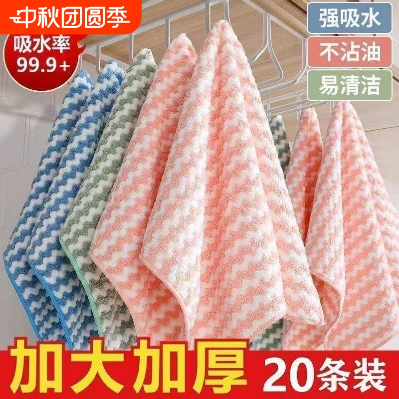 洗碗布不沾油不掉毛擦桌布抹布