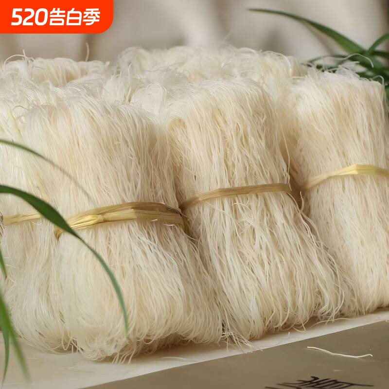 粉干东阳厚山源纯手工水磨正宗农家非遗土特产炒美食方便袋装米粉