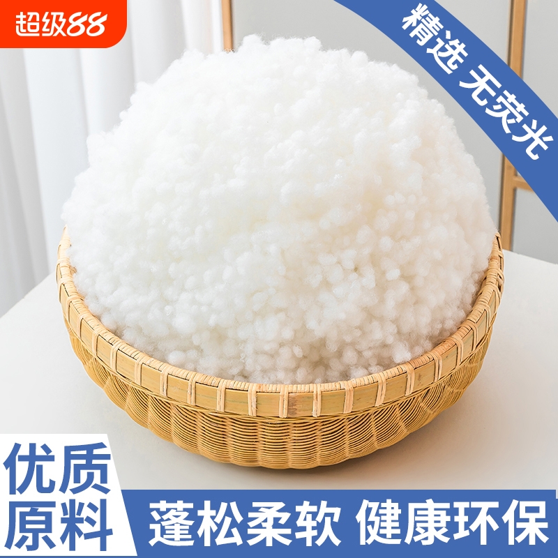 珍珠棉填充棉抱枕芯棉花填充物手工蓬松pp羽绒棉玩偶高弹丝棉靠垫