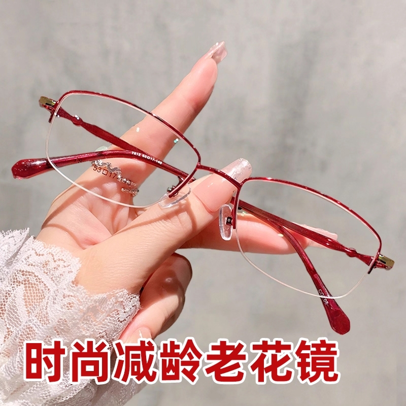 时尚半框老花眼镜女款超轻高清防蓝光抗辐射老花眼睛品牌高档正品