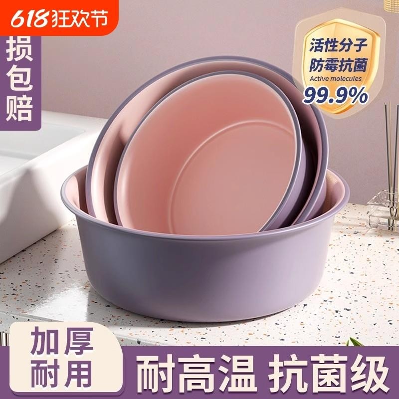 婴儿洗脸盆家用加厚塑料盆大号宿舍用洗衣服抗菌宝宝洗脚厨房洗菜,家庭/个人清洁工具,脸盆,淘宝优惠券,粉丝福利购,淘宝优惠卷