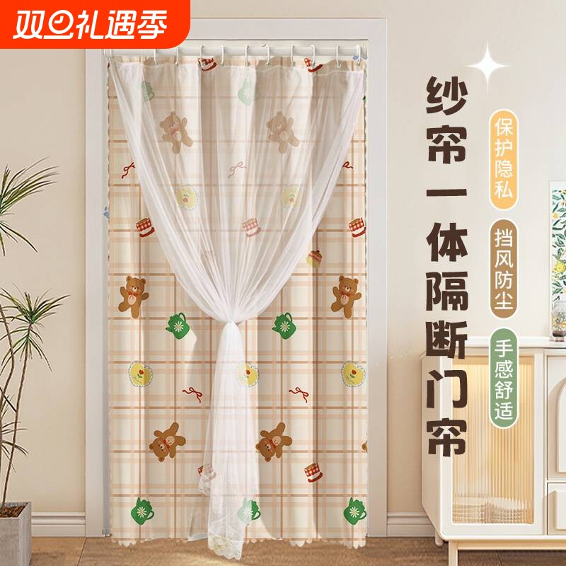 免打孔窗帘出租房纱帘遮光护隐私遮挡帘魔术贴门帘卧室客厅隔断帘