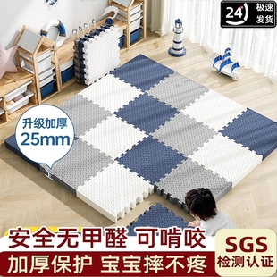 泡沫地垫加厚拼接爬爬垫儿童防摔爬行垫卧室家用榻榻米脚垫地板垫