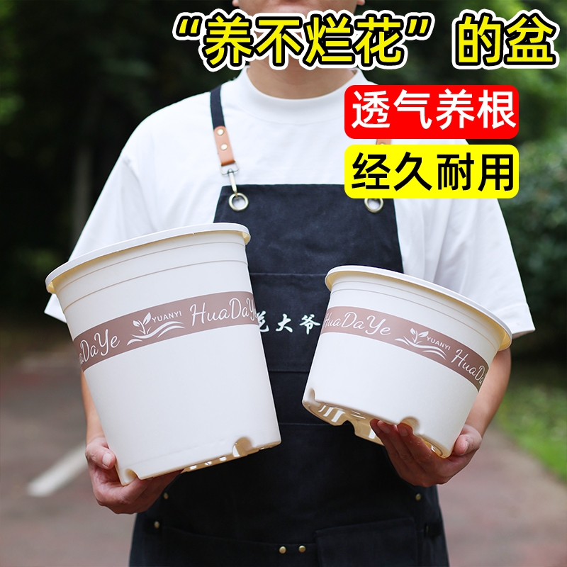 树脂简约阳台加仑花盆