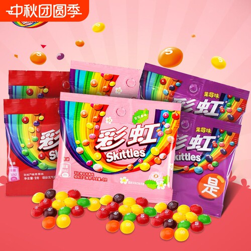 彩虹糖9g小包装|超1000次加购
