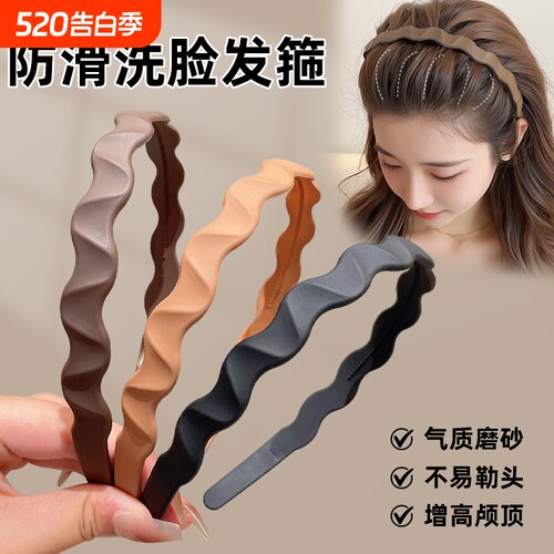 发箍防滑发窟压发头箍女日常外戴高颅捆发卡头饰波浪黑色造型通勤