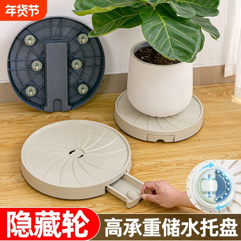 可移动花盆托盘带轮底座接水盘沥水加厚万向轮塑料加厚盆栽圆型,鲜花速递/花卉仿真/绿植园艺,花托/移动托盘,淘宝优惠券,粉丝福利购,淘宝优惠卷