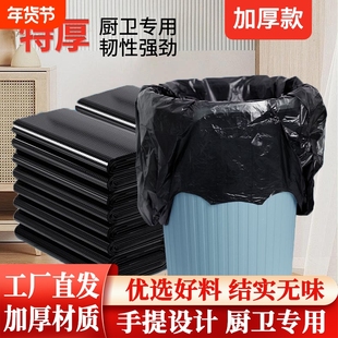黑色家用手提背心式垃圾袋加厚马甲袋特厚厨房大号收纳清洁塑料袋