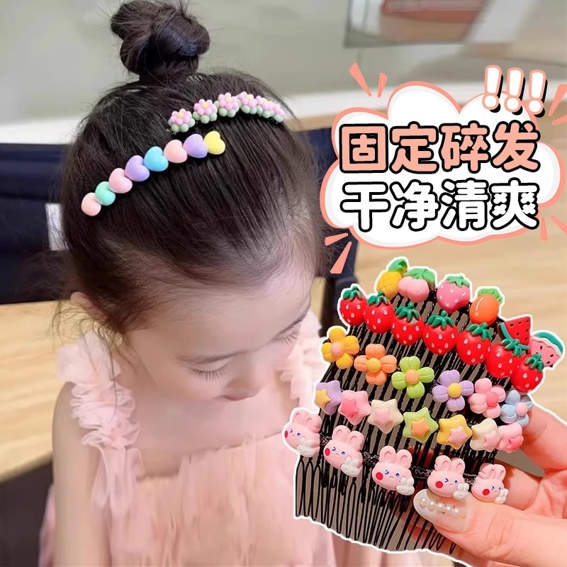 儿童刘海碎发神器发梳女童可爱发夹小女孩前额后脑勺发卡宝宝插梳