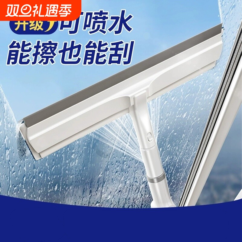 【家政推荐】喷刮一体玻璃清洁器