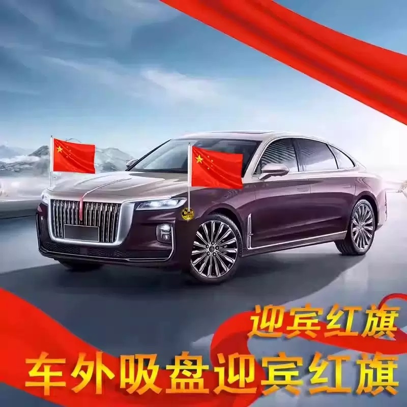国庆迎宾车载红旗摆件