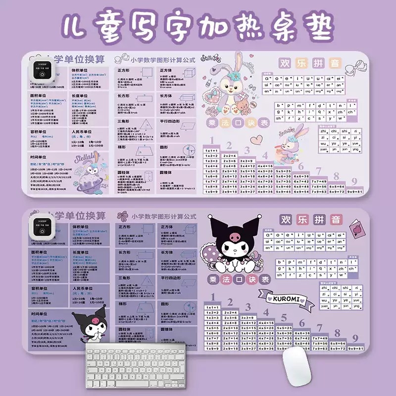 加热鼠标垫暖手桌垫办公室书桌面冬天电发热学生儿童写字作业垫子