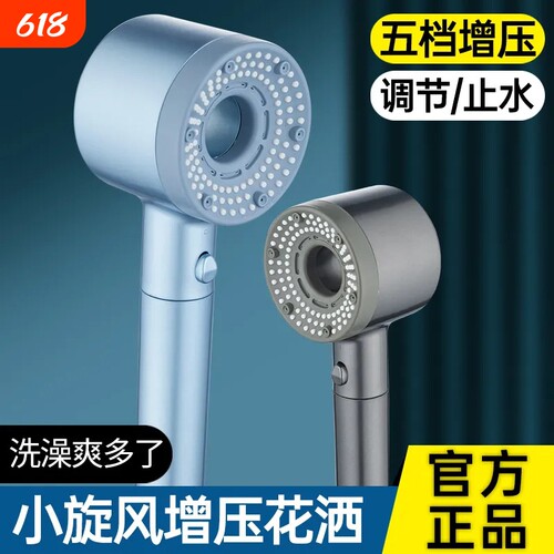 增压淋浴花洒喷头套装家用洗澡淋雨软管沐浴热水器手持浴霸莲蓬头