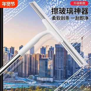 刮玻璃神器保洁专用无痕款刮水器刮水板擦玻璃家用神器伸缩软胶条