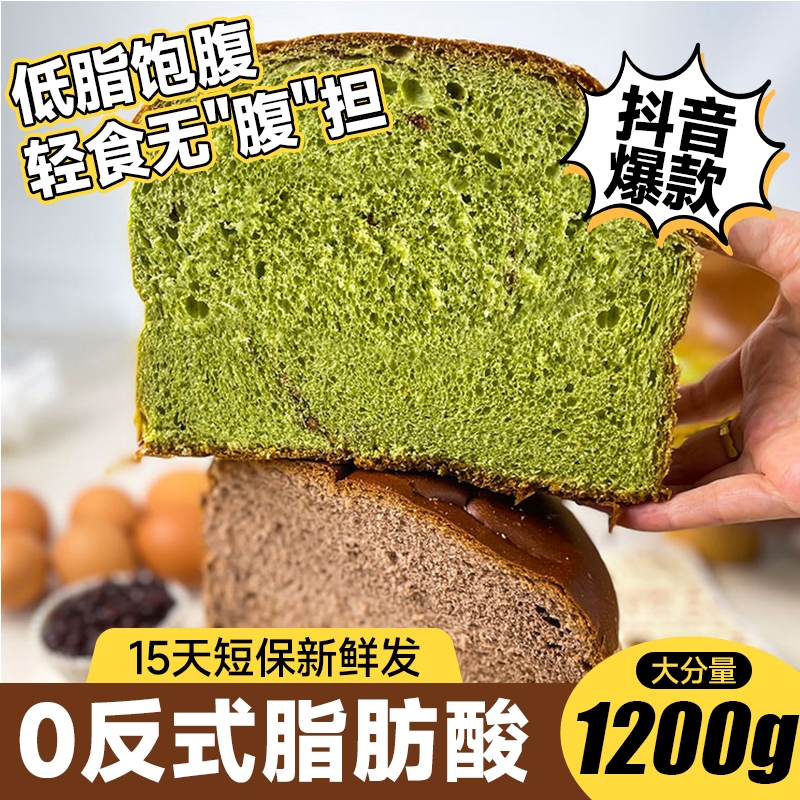 福宁俄式大列巴1200g大包装全麦