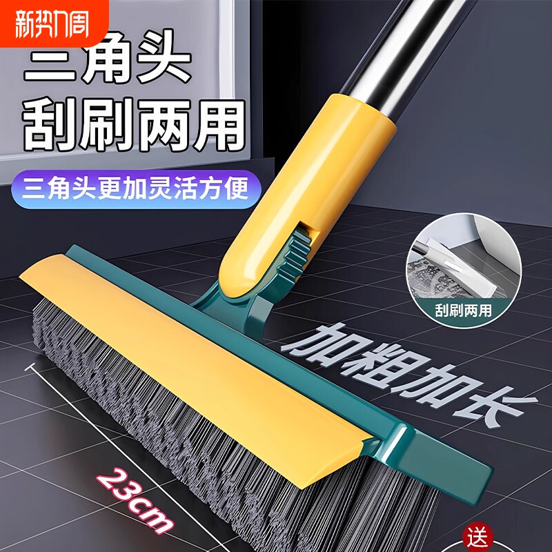 缝隙刷地板地刷硬毛专用刷地卫生间长柄浴室清洁洗地地毯厕所刷子