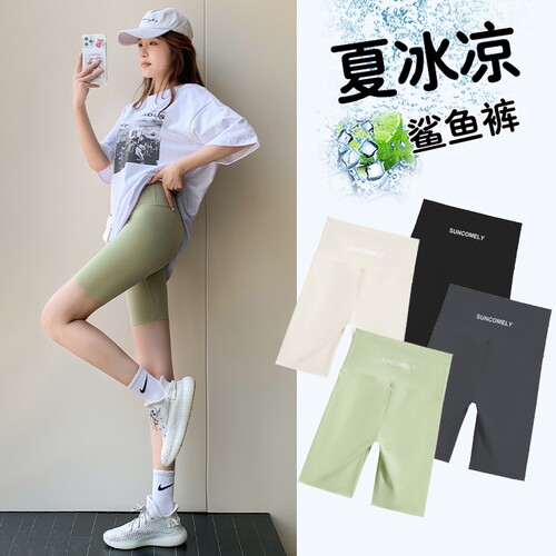 五分运动瑜伽裤女夏季薄款鲨鱼裤