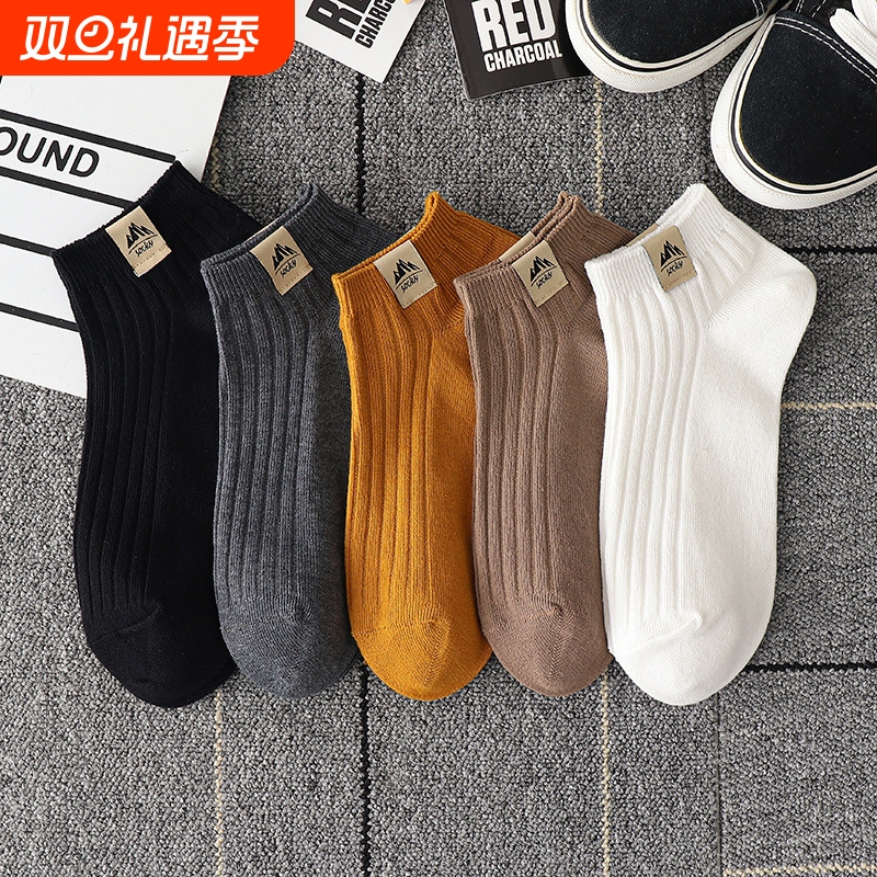 夏薄款纯棉防臭吸汗透气男士短袜