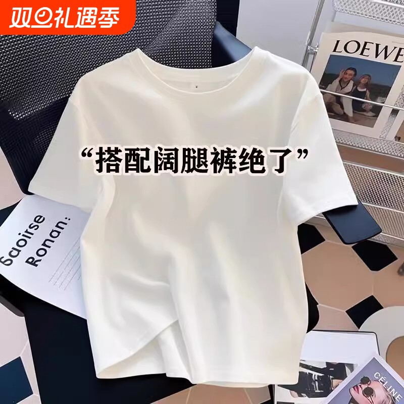 欧货冰丝纯棉内搭ins风女t恤夏季2025新款正肩白色打底衫上衣短袖