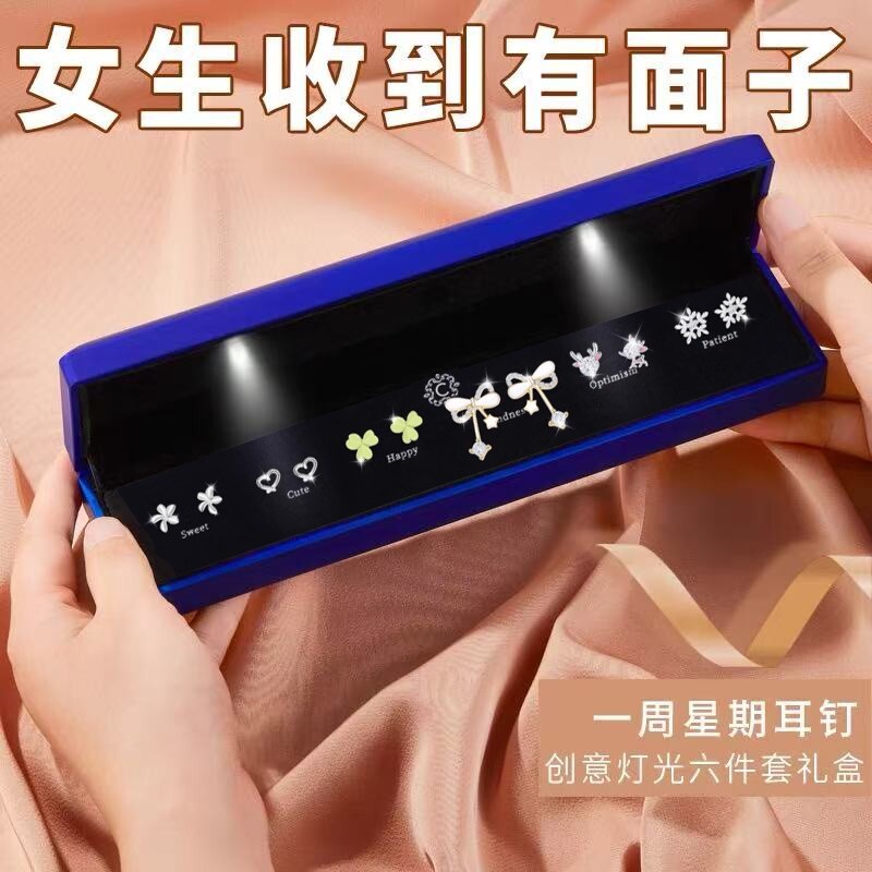 一周S925纯银耳钉高档小众耳饰百搭耳环轻奢高级感精致礼物送老婆