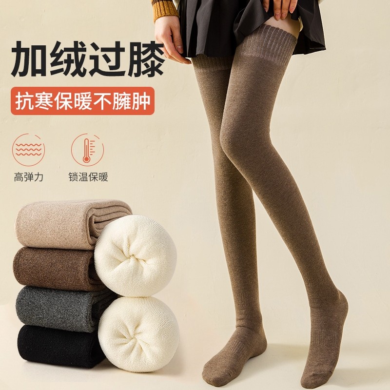 秋冬过膝袜女光腿神器加绒加厚保暖长筒袜月子护膝大腿袜仿羊毛,女士内衣/男士内衣/家居服,长筒袜,淘宝优惠券,粉丝福利购,淘宝优惠卷