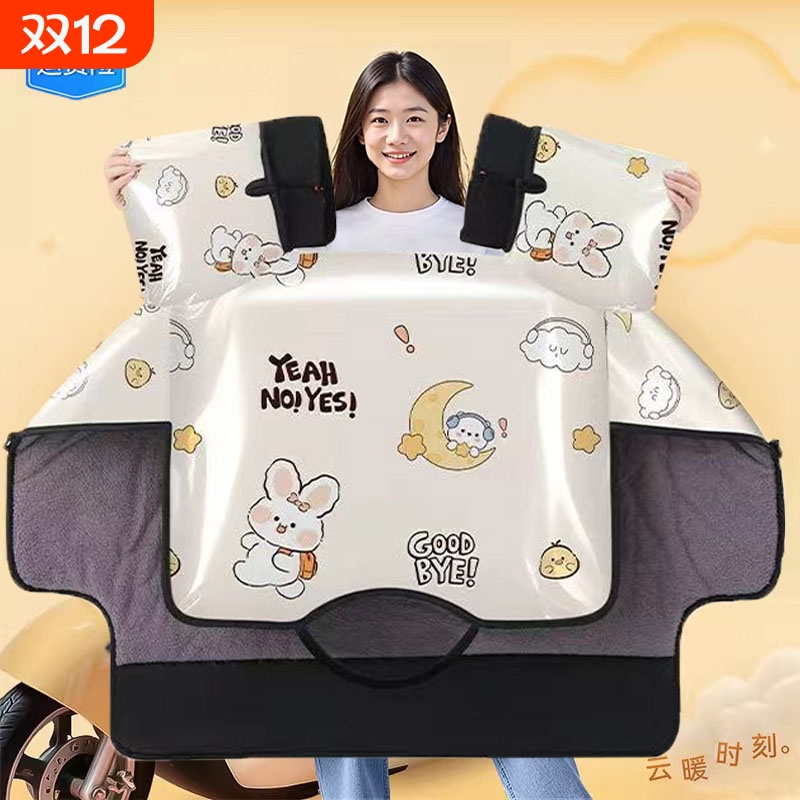 电动车挡风被冬季加绒加厚电瓶摩托车防水防风罩春秋四季通用新款