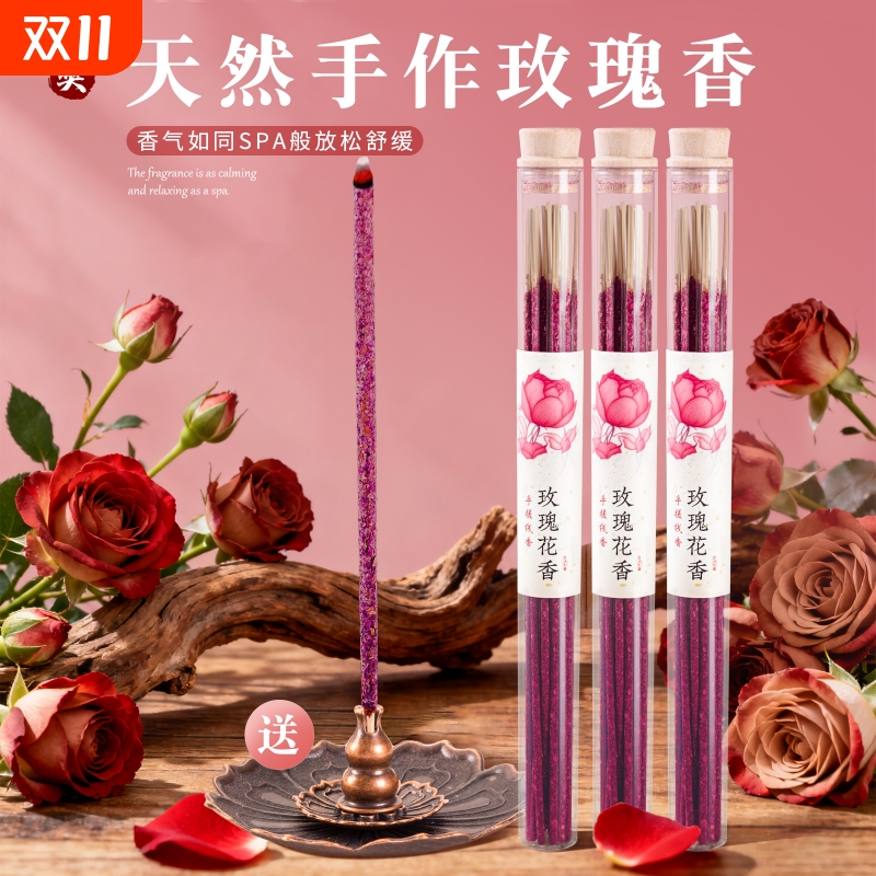 秘鲁圣木手工阿根廷线香室内持久熏香纯天然植物香薰棒净化香氛