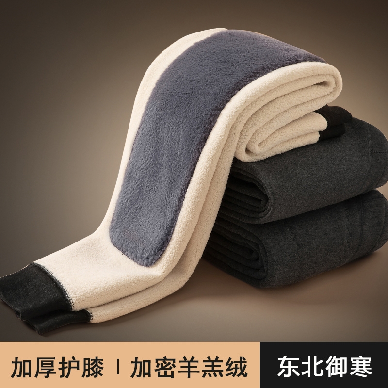 俞兆林冬羊羔绒男士保暖裤防寒加绒加厚护膝护腰棉裤东北特厚羊毛