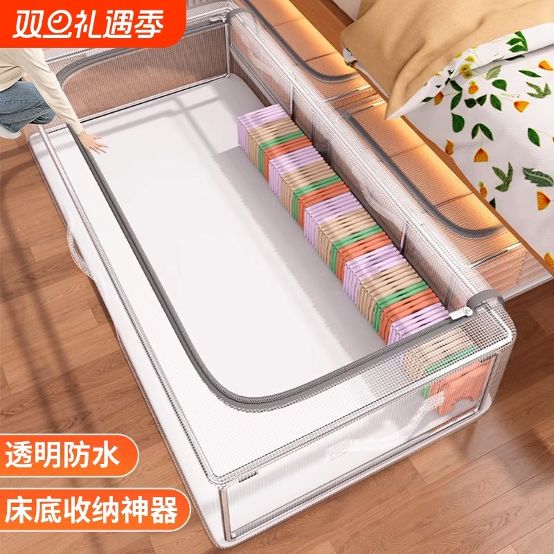 透明防水收纳箱折叠款