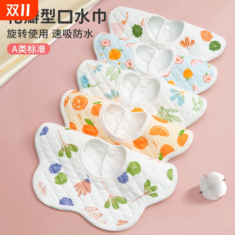 婴儿纯棉防水防吐奶不湿衣口水巾