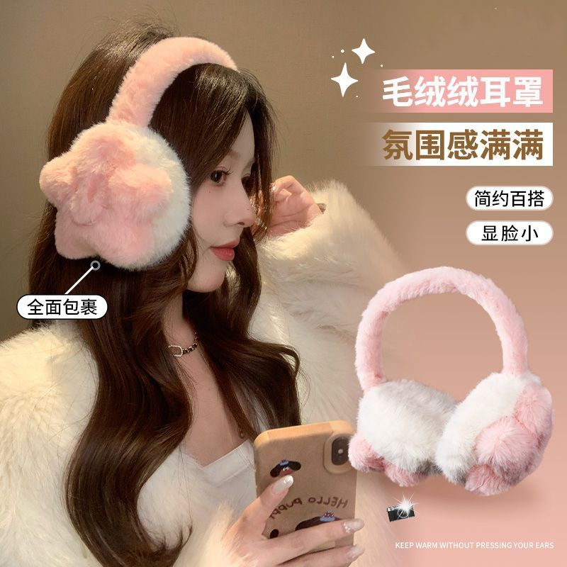 毛茸茸耳罩女ins高颜值防寒防冻保暖护耳可折叠韩版耳捂秋冬通用