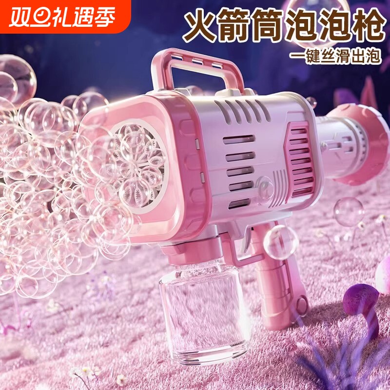 2025新款加特林泡泡机儿童手持全电动吹泡泡枪网红爆款男女孩玩具