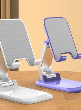手机支架2025新款桌面可升降可折叠平板电脑专用多功能便携铝合金桌上稳固金属pad直播伸缩床上宿舍配件2024