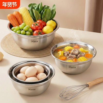 【韩笑】真316L防溢不锈钢盆