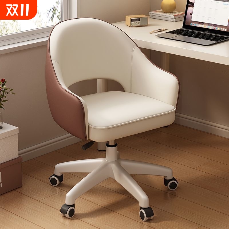 家用电脑椅卧室化妆椅宿舍学生书桌椅办公转椅久坐舒适学习写字椅